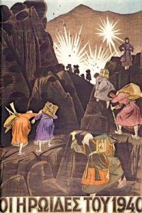 Κώστας Γραμματόπουλος