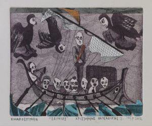 Σειρήνες, 16 x 12 CM ojygrafia rammeno kolaz 2016.