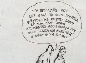 ΠΑΒΛΟΣ ΧΑΜΠΙΔΗΣ