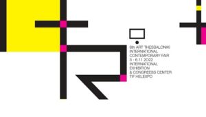 6η ART THESSALONIKI