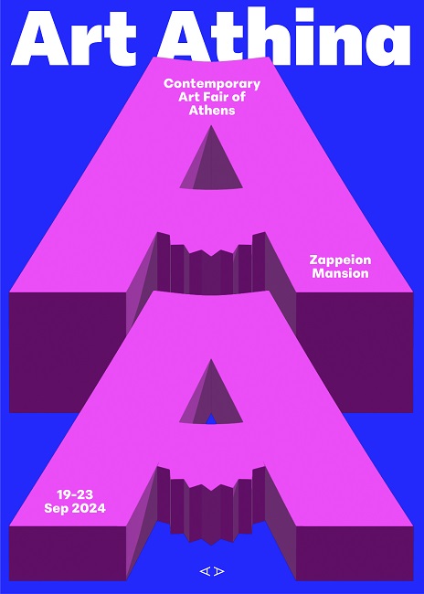 Art Athina οπτική ταυτότητα