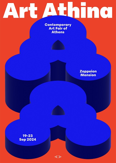 Art Athina οπτική ταυτότητα
