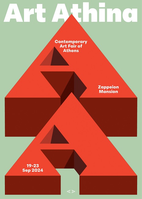 Art Athina οπτική ταυτότητα