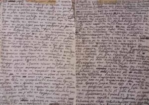 ΚΩΝΣΤΑΝΤΙΝΟΣ ΠΑΠΑΡΓΥΡΗΣ